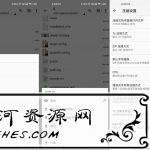 安卓压缩神器ZArchiver Pro v0.9.5绿色版
