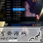 电视家3.0 v3.5.6绿色版