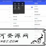 安卓悬浮菜单v7.2.4高级绿色版