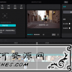 电脑版剪映v1.0.0官方正式版