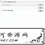 Wallpaper Engine壁纸提取工具