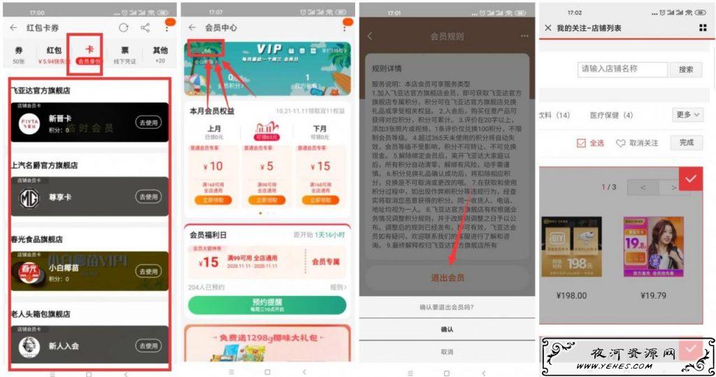 QQ图片20210131115936.jpg