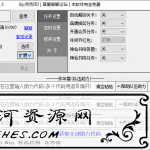 PC版京东全民自动炸年兽v1.5