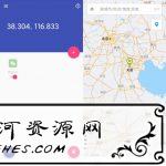 安卓虫子伪装v1.0.9.4绿色版