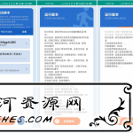 安卓京东自动炸年兽软件v4.1.1