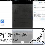 安卓作业帮v7.1.5精简版