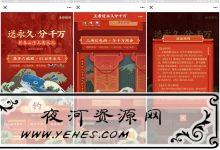 HT_20210204110612_爱奇艺.jpg