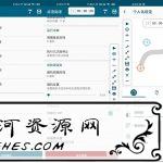 安卓点击助手v1.9.6绿色版