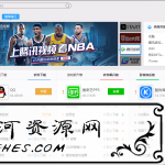 腾讯电脑管家软件管理器免安装提取版