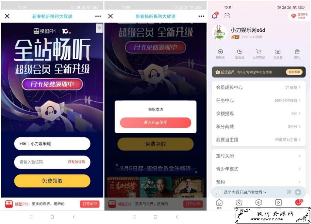 QQ图片20210208101209_副本_爱奇艺.jpg