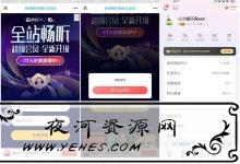 QQ图片20210208101209_副本_爱奇艺.jpg