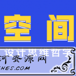 设计师的空间设计思维哲学_对空间设计产生更加丰富的探索和实践