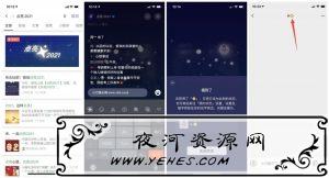 sad奋斗史_爱奇艺.jpg