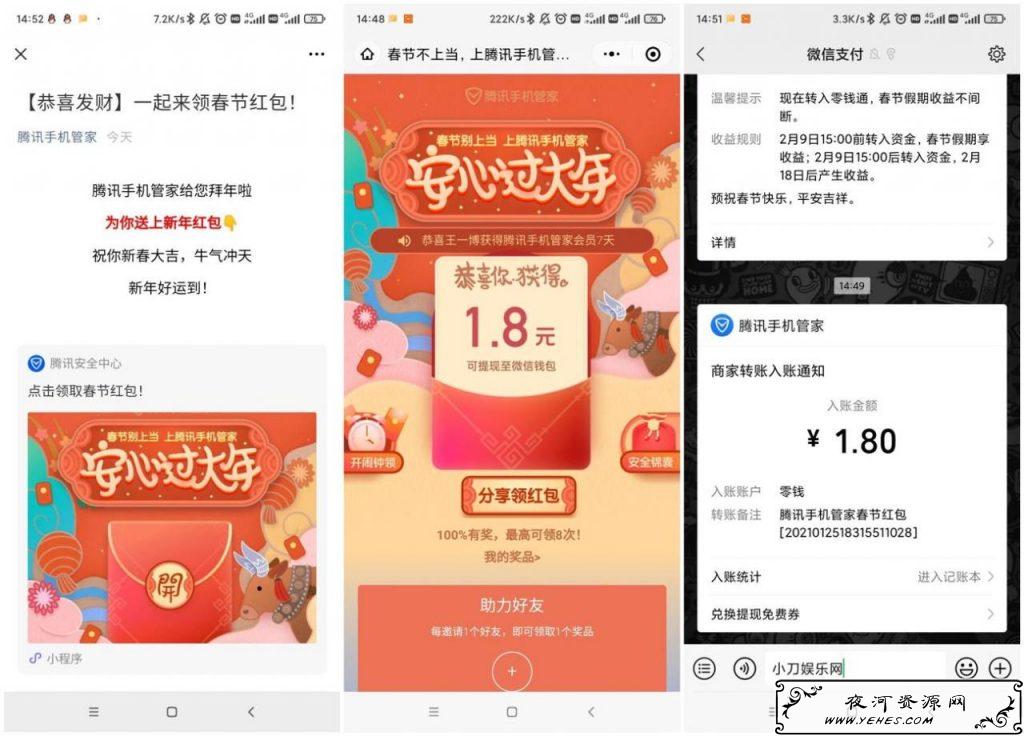 多发_爱奇艺.jpg