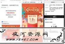多发_爱奇艺.jpg
