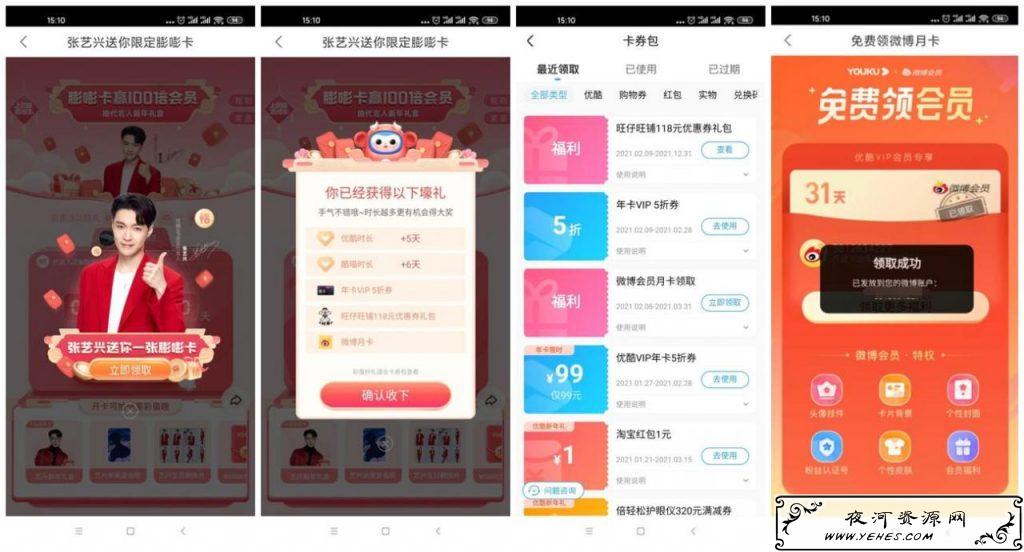 多少发_爱奇艺.jpg