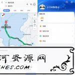 安卓高德地图v10.25.0绿色版