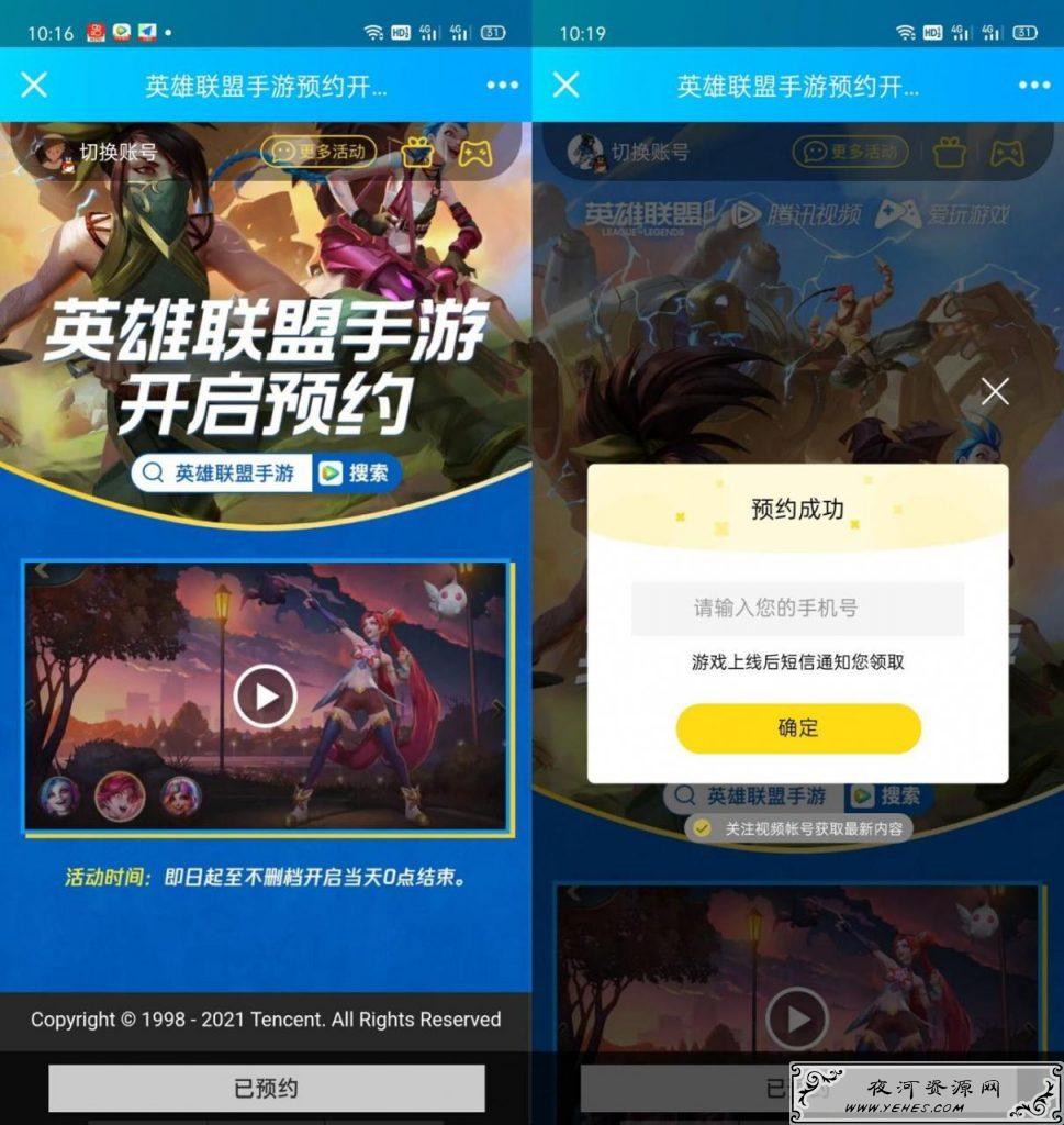 HT_20210210102017_爱奇艺.jpg