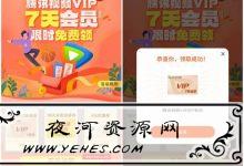 QQ图片20210210103327_副本_爱奇艺.jpg