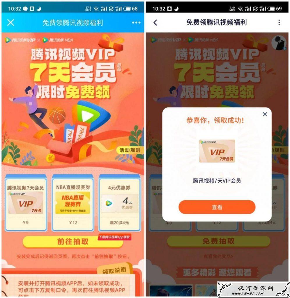 QQ图片20210210103327_副本_爱奇艺.jpg