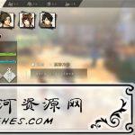 《侠之道》v2.052066111中文版