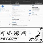 安卓一指禅v2.9.80绿色版