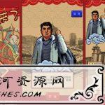 模拟过年回家的解密游戏 春节亲戚又来了