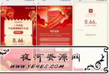 多发地方_爱奇艺.jpg