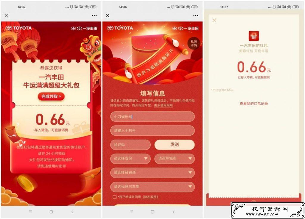多发地方_爱奇艺.jpg