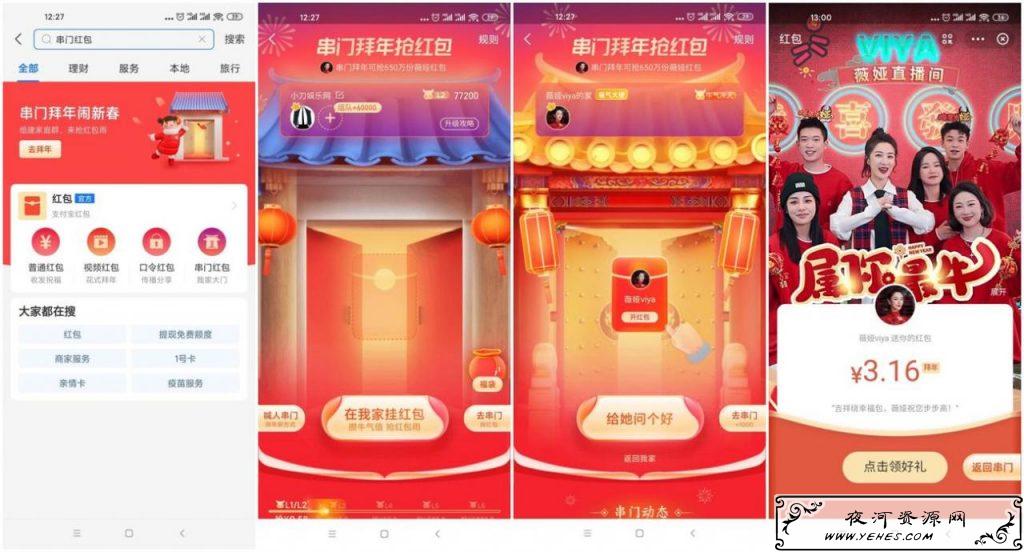 HT_20210212130245_爱奇艺.jpg