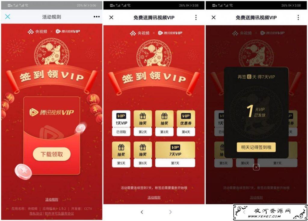 第三方的双方各_爱奇艺.jpg