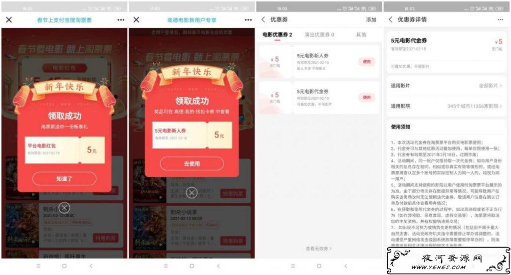 速度水电费_爱奇艺.jpg