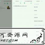 安卓一刻日记v1.6.6高级绿色版
