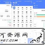 安卓一羽记账v4.0.2高级绿色版