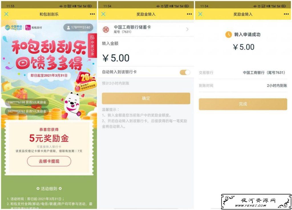 士大夫多发_爱奇艺.jpg