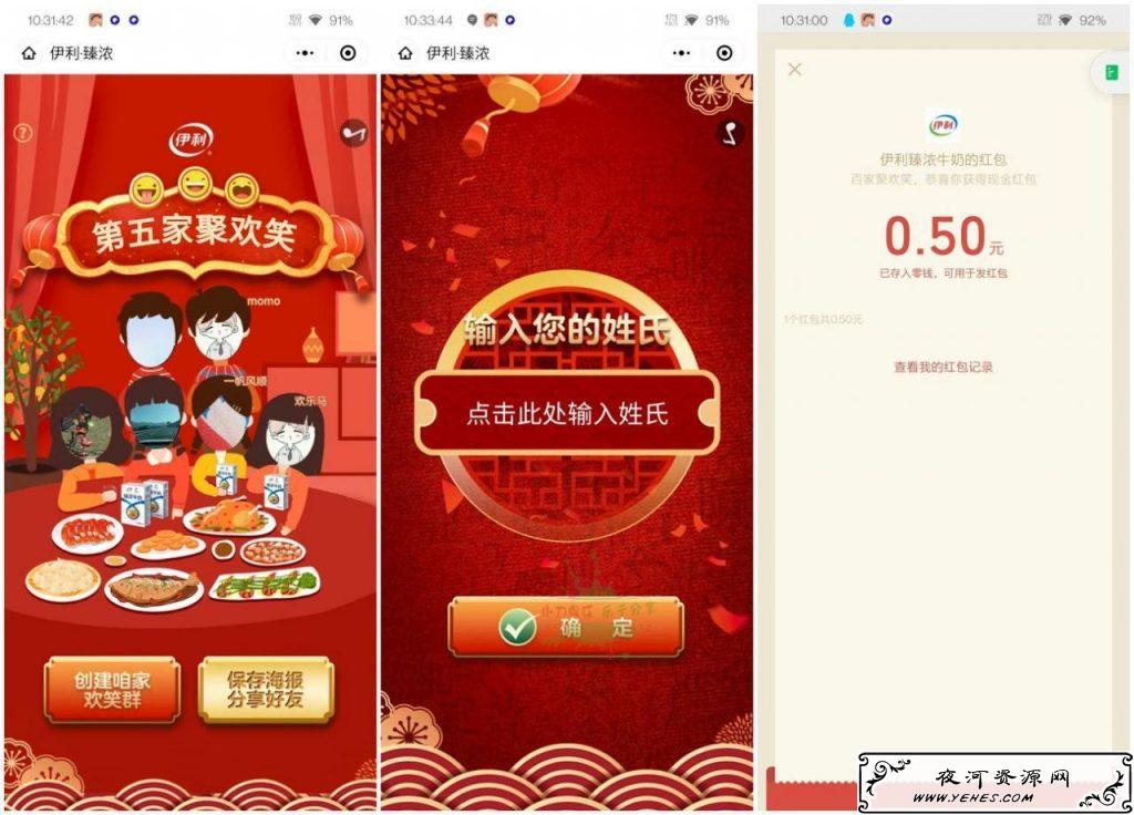 sa速度d_爱奇艺.jpg