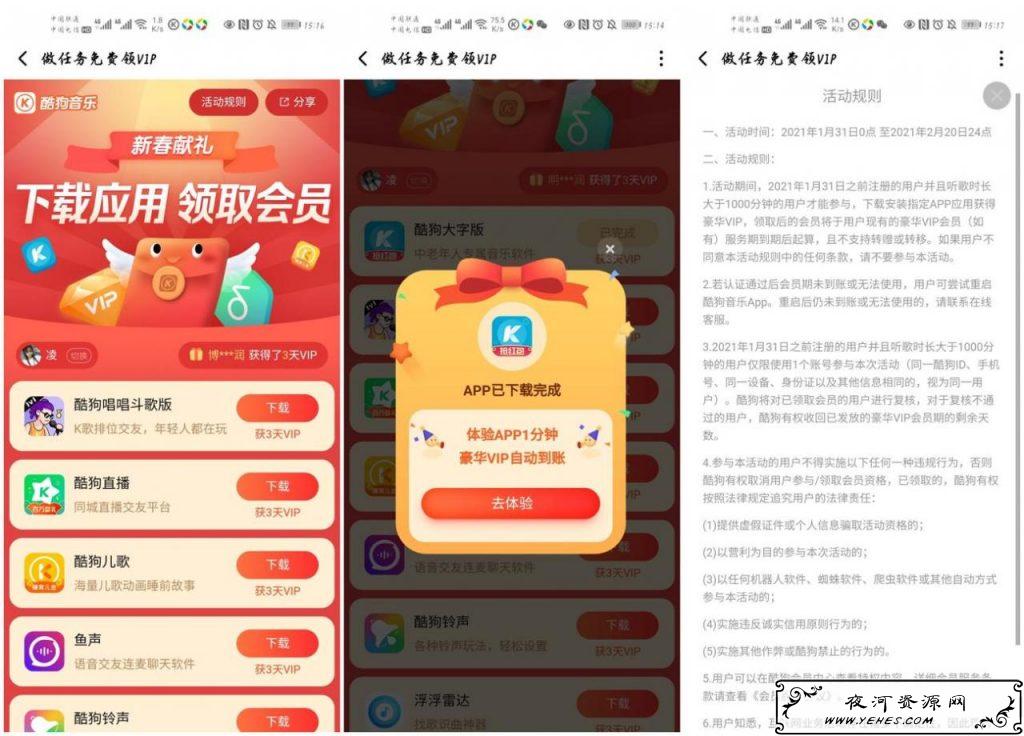 试试_爱奇艺.jpg