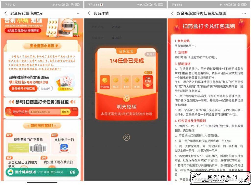 QQ图片20210216151816_副本_爱奇艺.jpg
