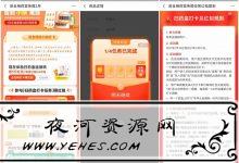 QQ图片20210216151816_副本_爱奇艺.jpg