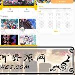 免费无广告追番 动漫社v1.0.4