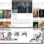 安卓人人播放器v1.3.5绿色版