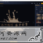 Ashampoo Photo Optimizer v8.0.1 一款专业照片编辑器工具