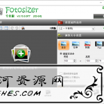 图像批量调整大小工具Fotosizer
