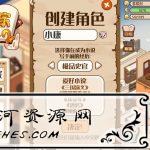 安卓模拟经营游戏 小说家模拟2
