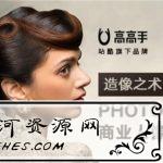 造像之术Photoshop商业人像精修教程