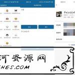 安卓微信个性昵称助手v1.0