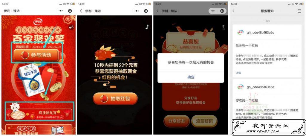 说学逗唱.jpg