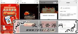 说学逗唱.jpg