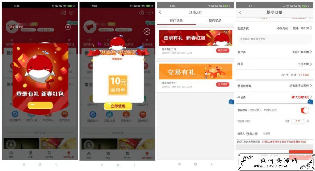 速度_爱奇艺.jpg