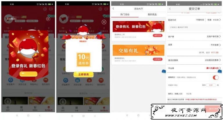 速度_爱奇艺.jpg